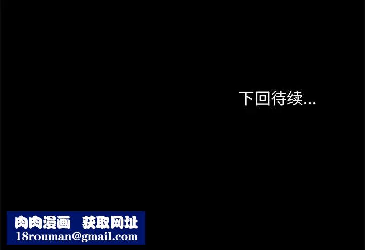 赘婿要通吃第22话