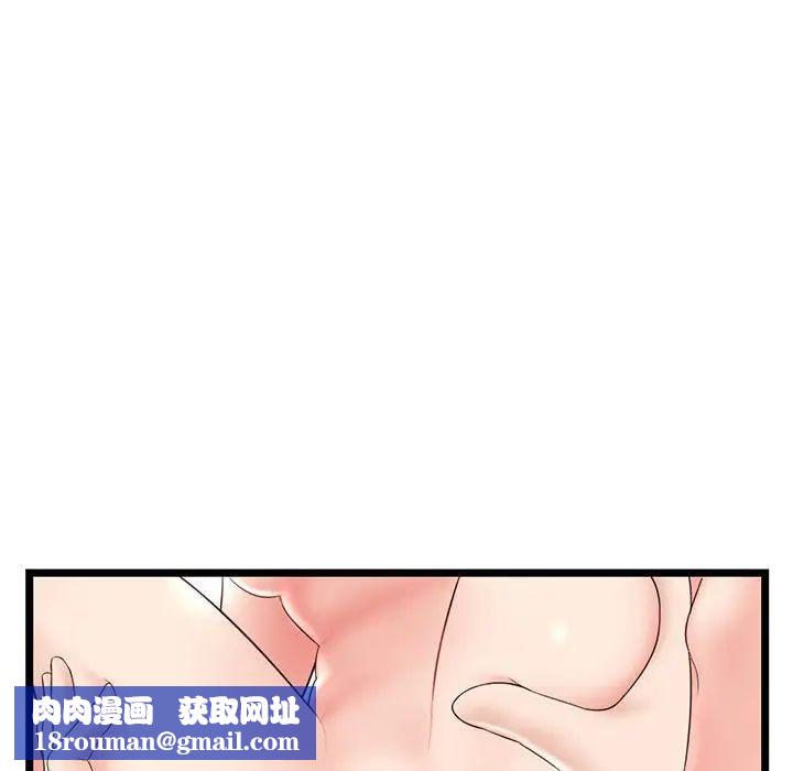 深夜网吧第40话