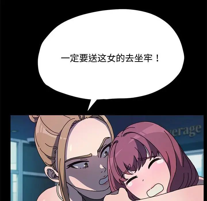 赘婿要通吃第23话