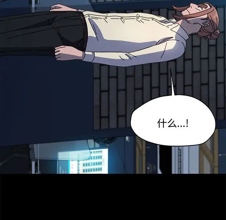 赘婿要通吃第23话