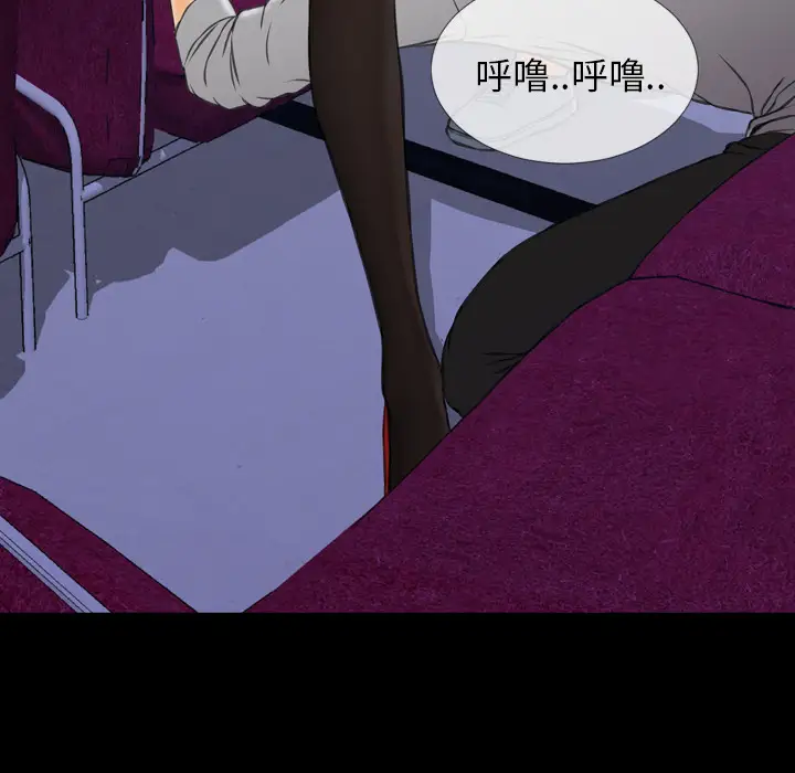 S商店的她第47话