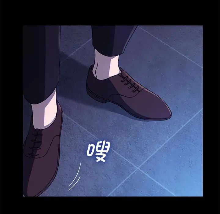 赘婿要通吃第23话