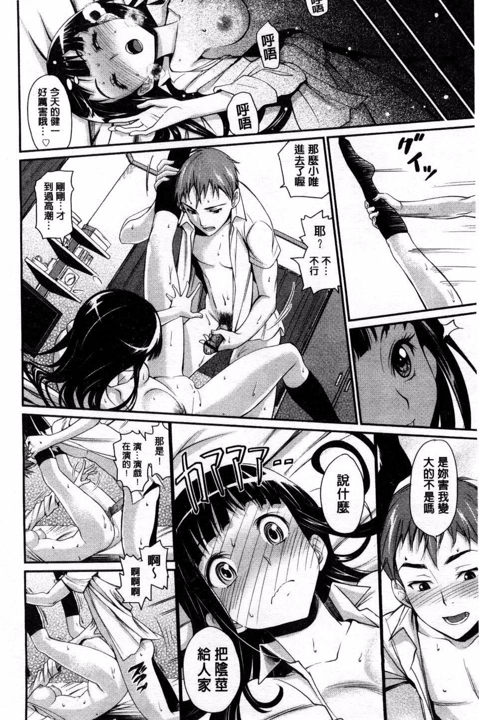 [美矢火]纯情少女エトセトラ[美矢火]纯情少女エトセトラ