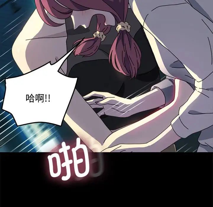 赘婿要通吃第23话