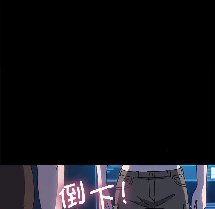 赘婿要通吃第23话