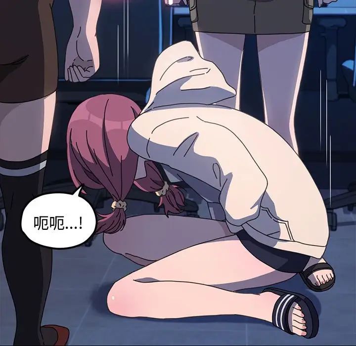 赘婿要通吃第23话