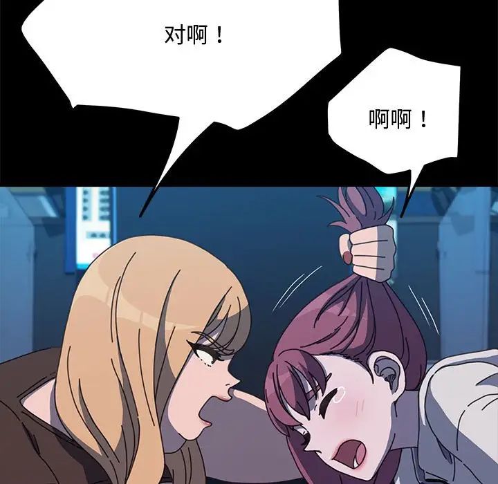 赘婿要通吃第23话