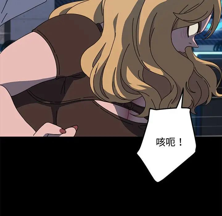 赘婿要通吃第23话