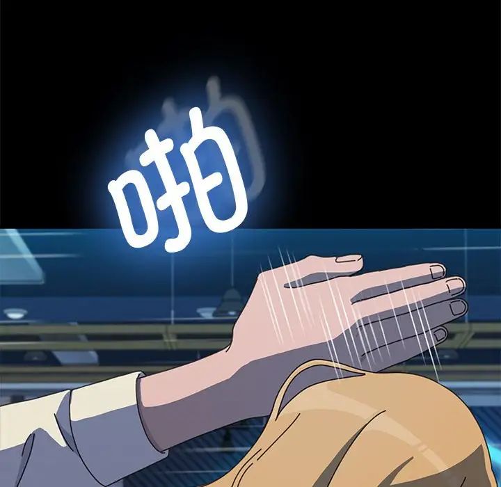 赘婿要通吃第23话