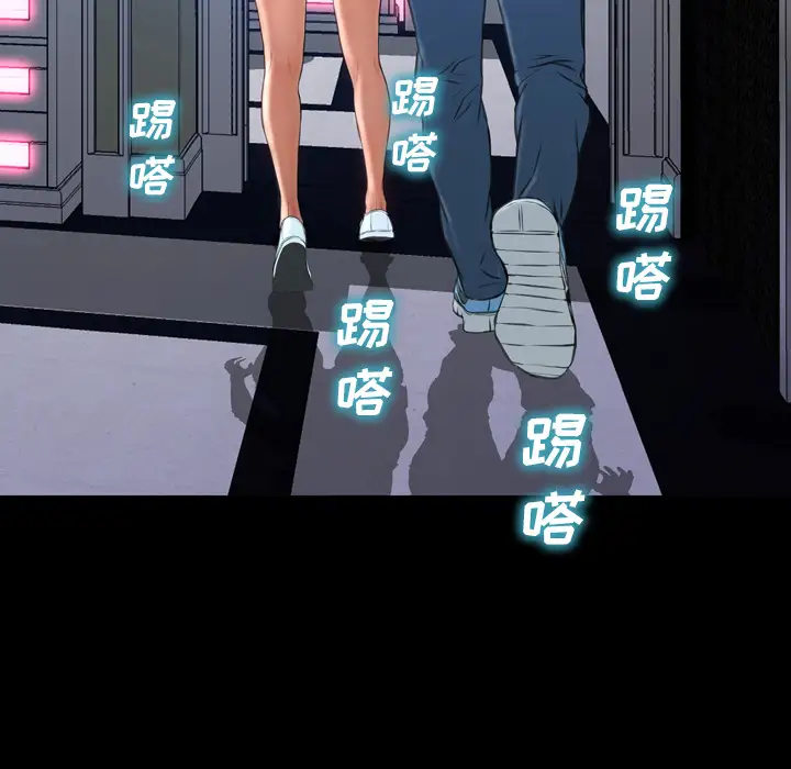 S商店的她第47话