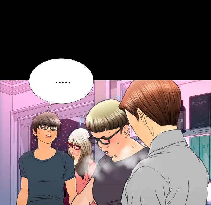 S商店的她第48话