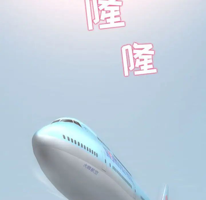 深夜网吧第41话