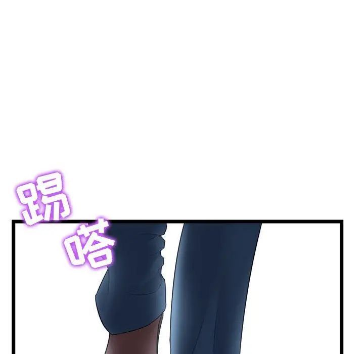 深夜网吧第41话