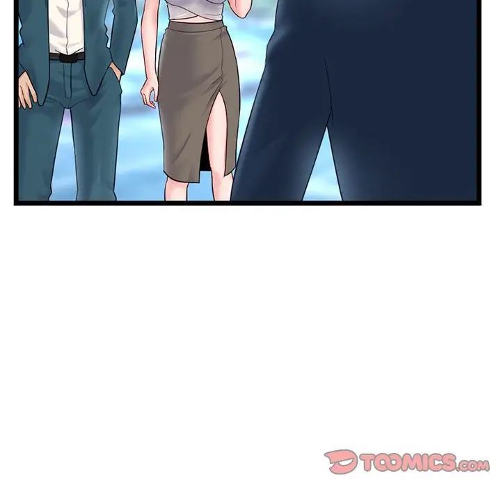 深夜網吧第41話