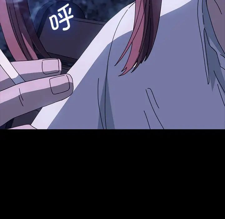 赘婿要通吃第23话