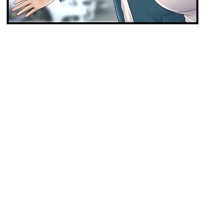 深夜网吧第41话