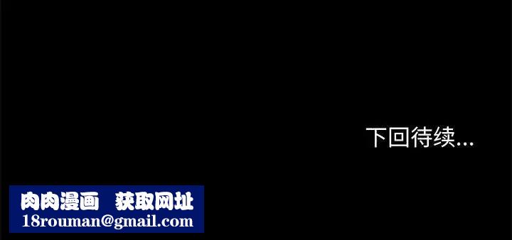 赘婿要通吃第23话