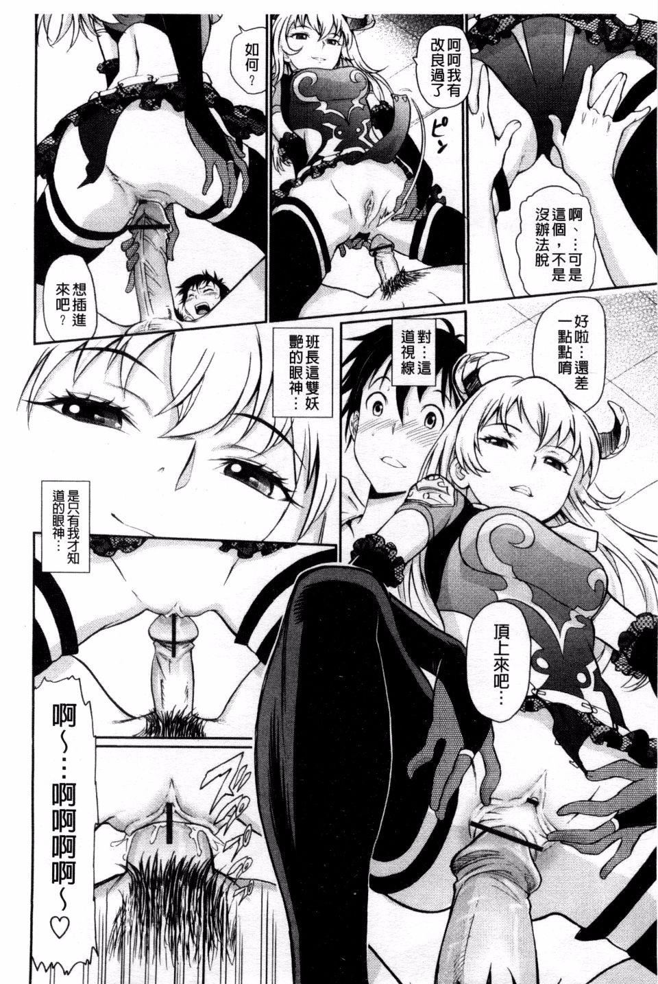 [美矢火]纯情少女エトセトラ[美矢火]纯情少女エトセトラ