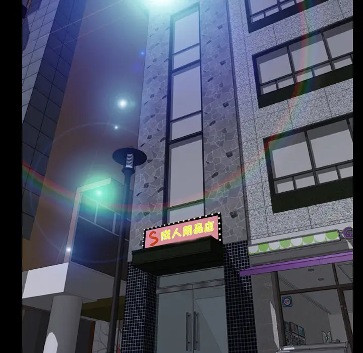 S商店的她第48话