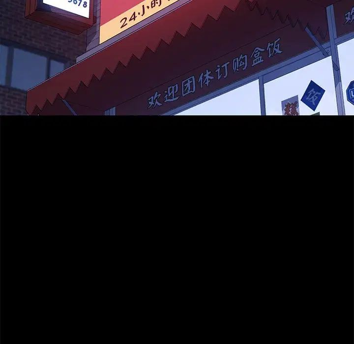 赘婿要通吃第24话