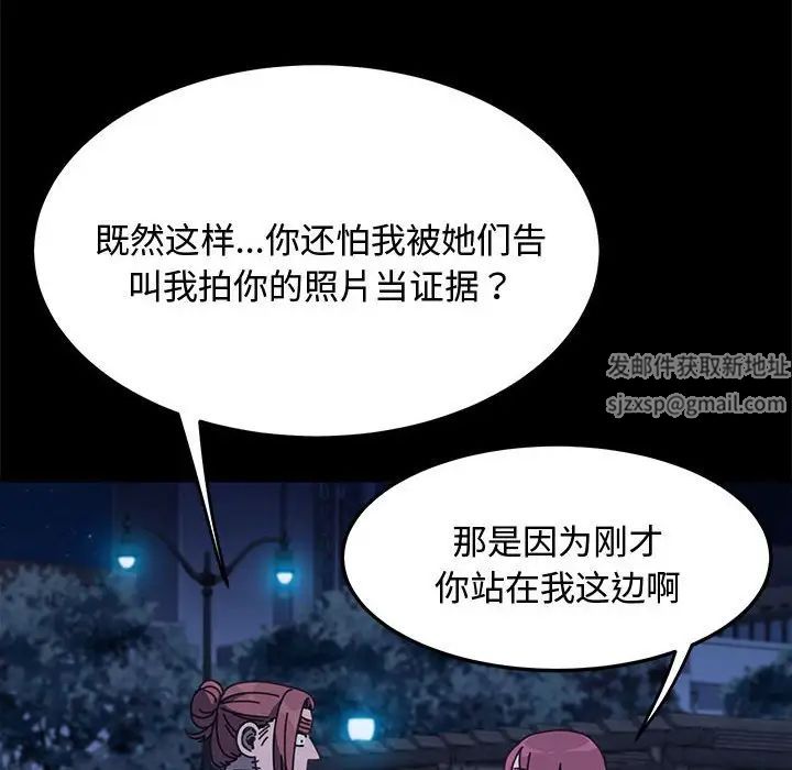 赘婿要通吃第24话