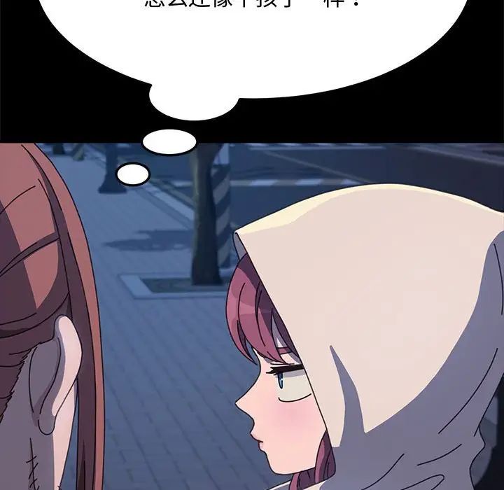 赘婿要通吃第24话