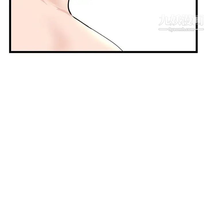 深夜网吧第42话