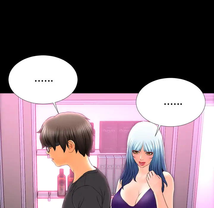 S商店的她第48话