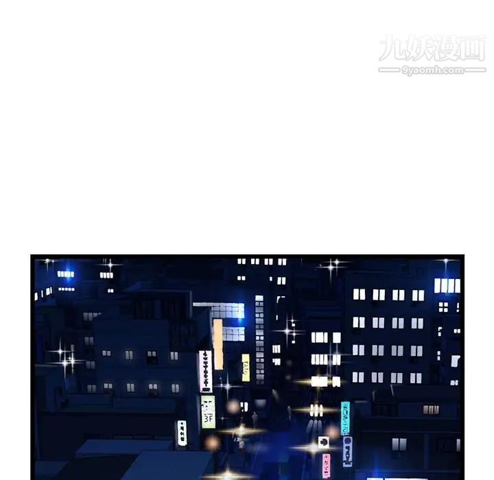 深夜网吧第42话