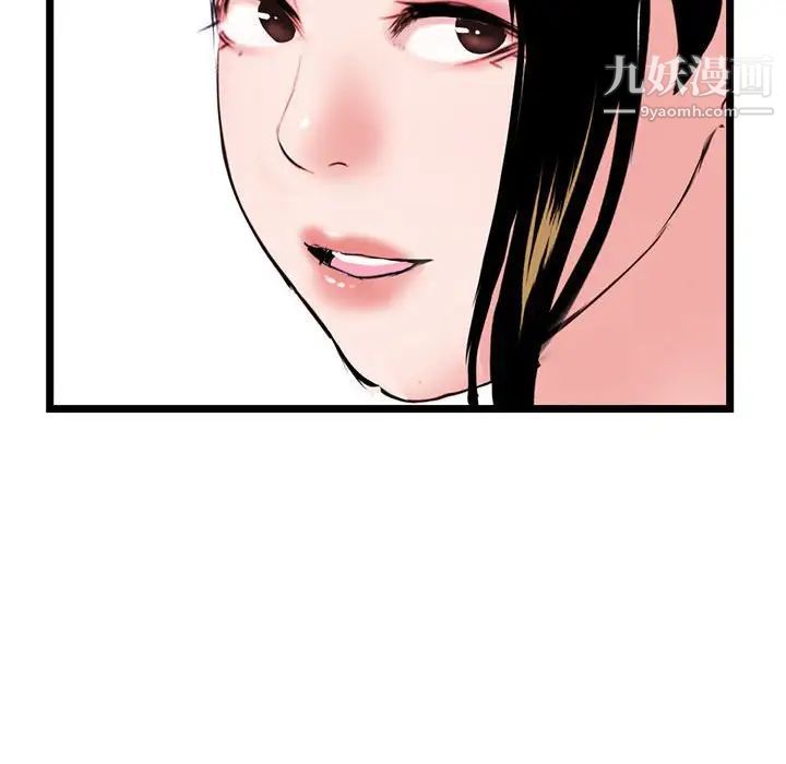 深夜网吧第42话