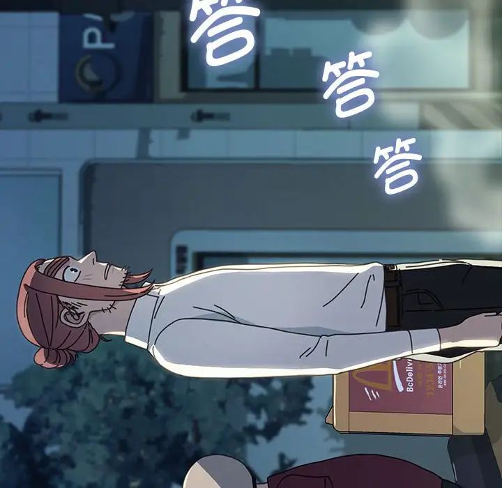 赘婿要通吃第24话