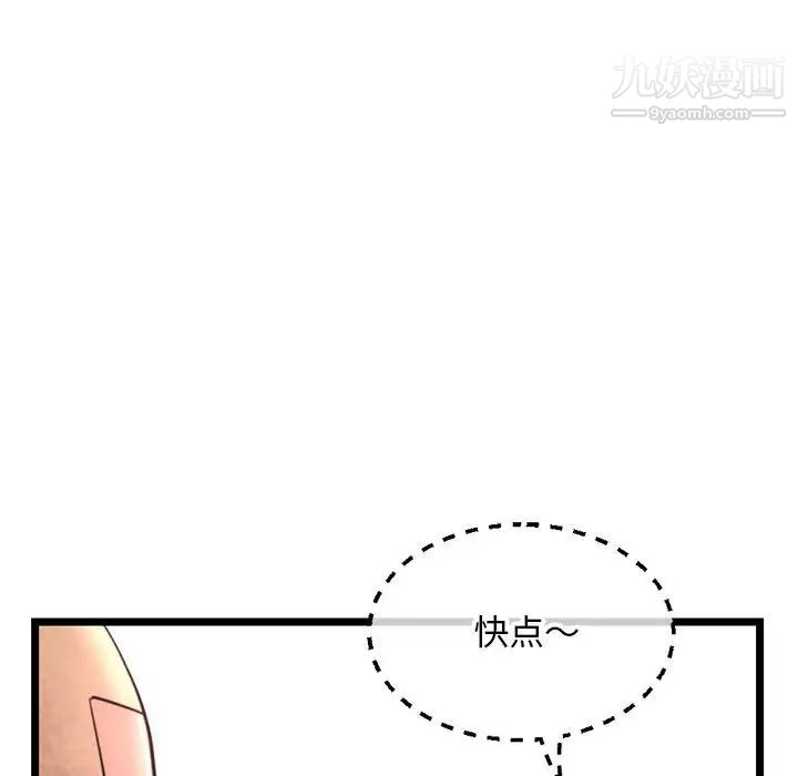 深夜网吧第42话