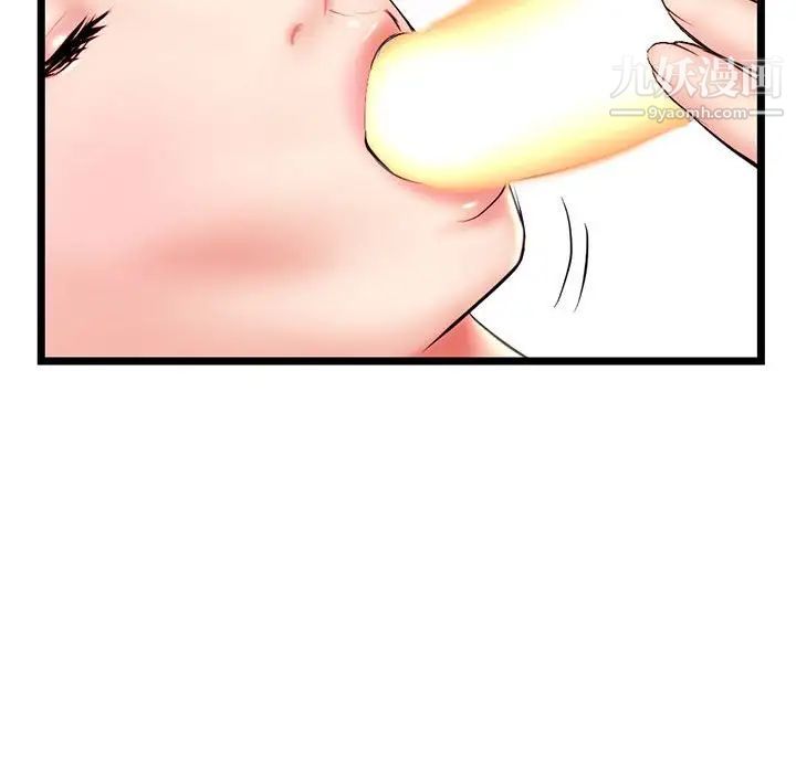 深夜網吧第42話