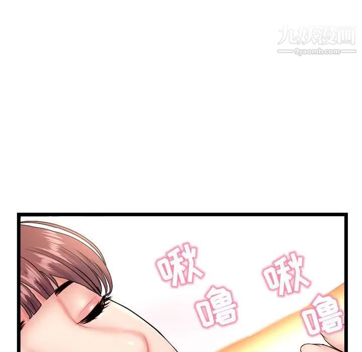 深夜网吧第42话