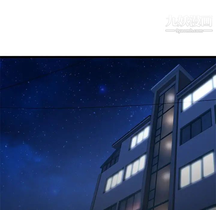 深夜网吧第42话