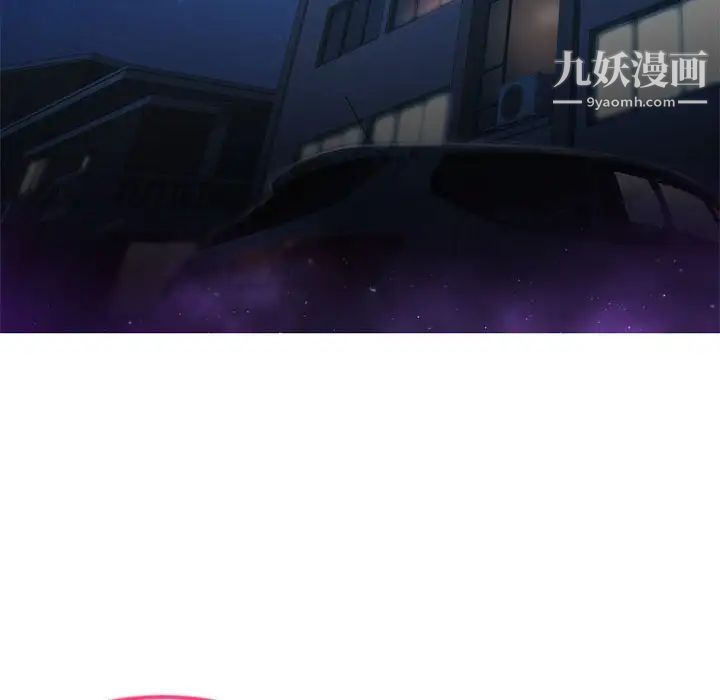 深夜網吧第42話