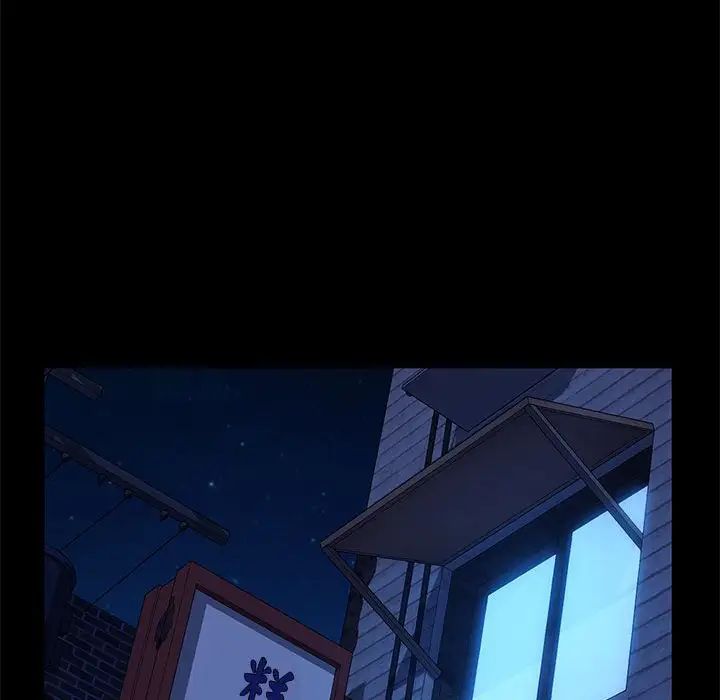 赘婿要通吃第25话