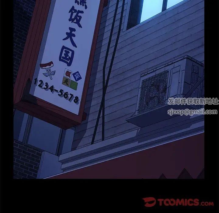 赘婿要通吃第25话