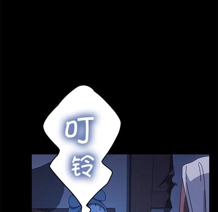 赘婿要通吃第25话