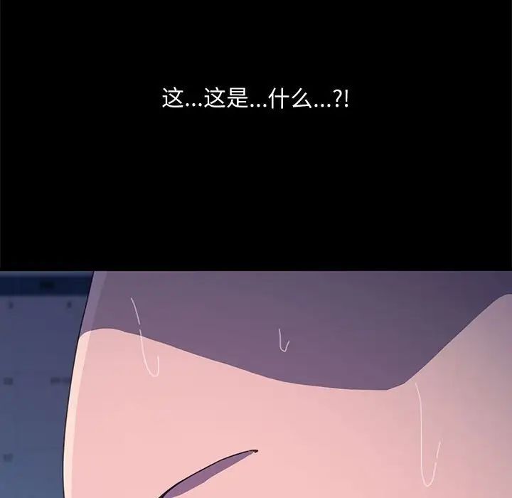 赘婿要通吃第25话