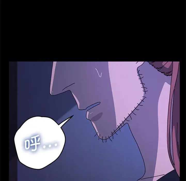 赘婿要通吃第26话