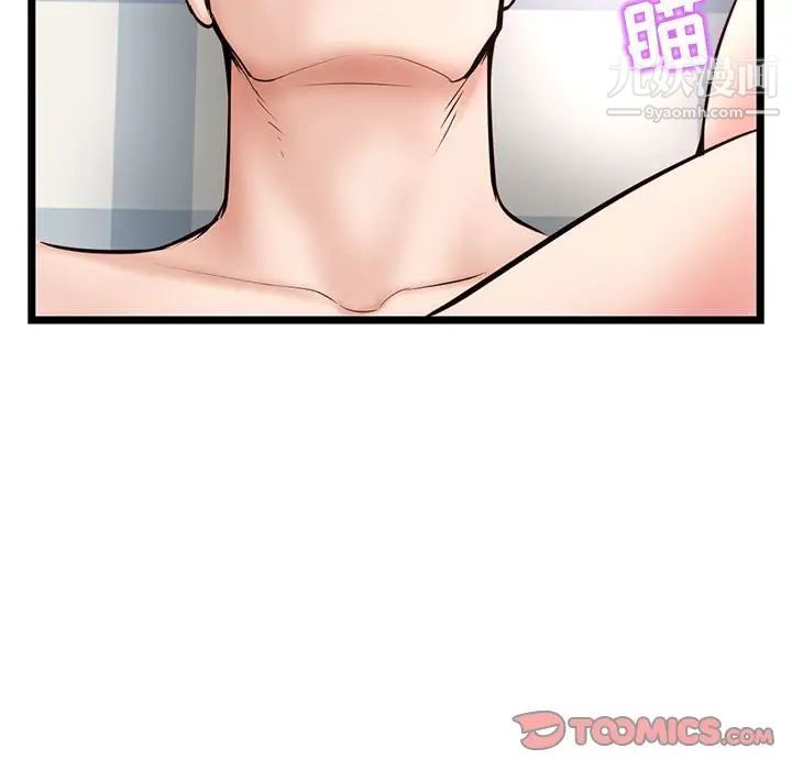 深夜网吧第43话