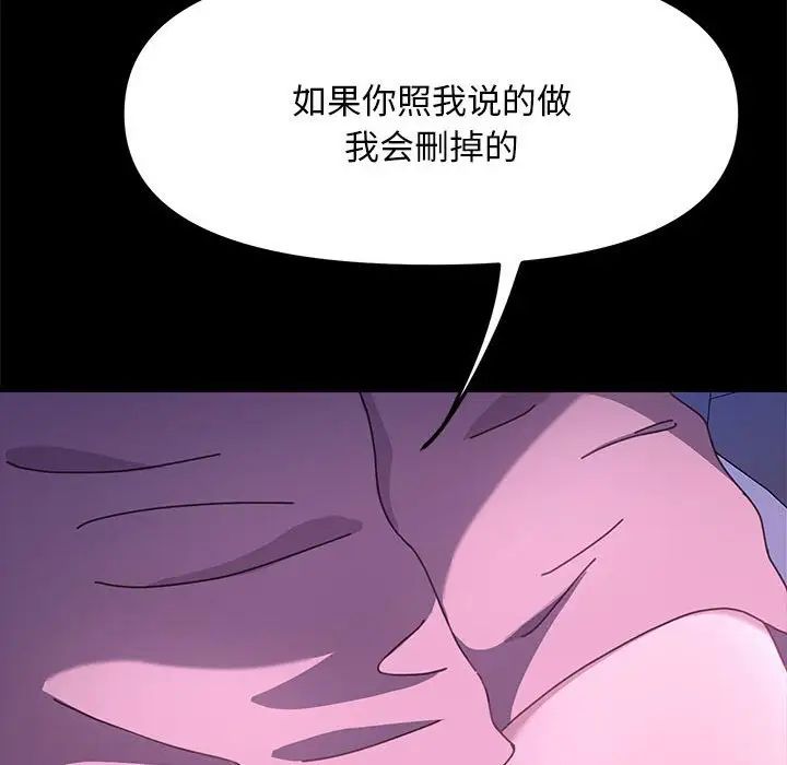 深夜网吧第43话
