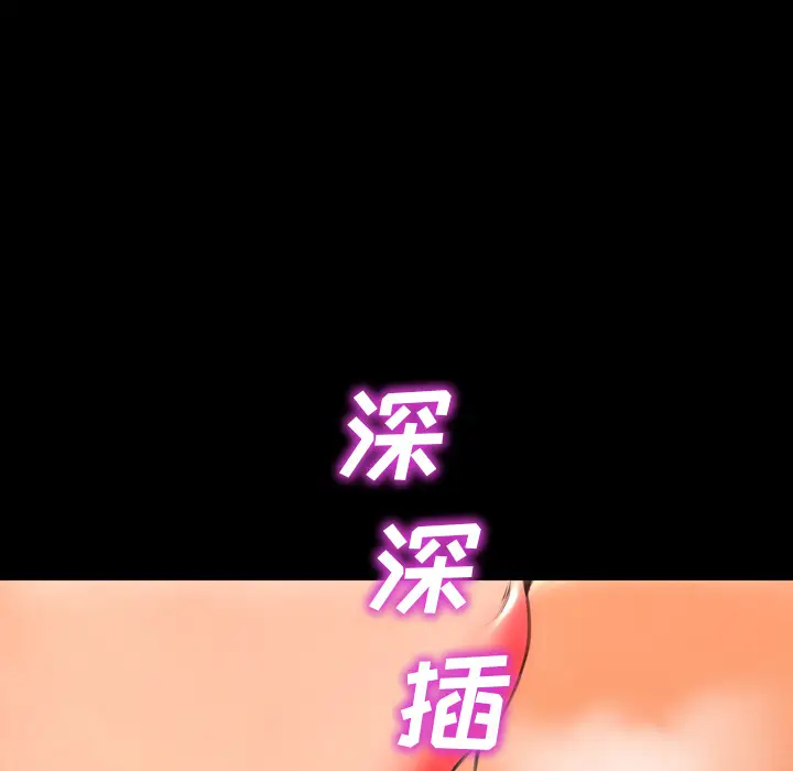 S商店的她第49话