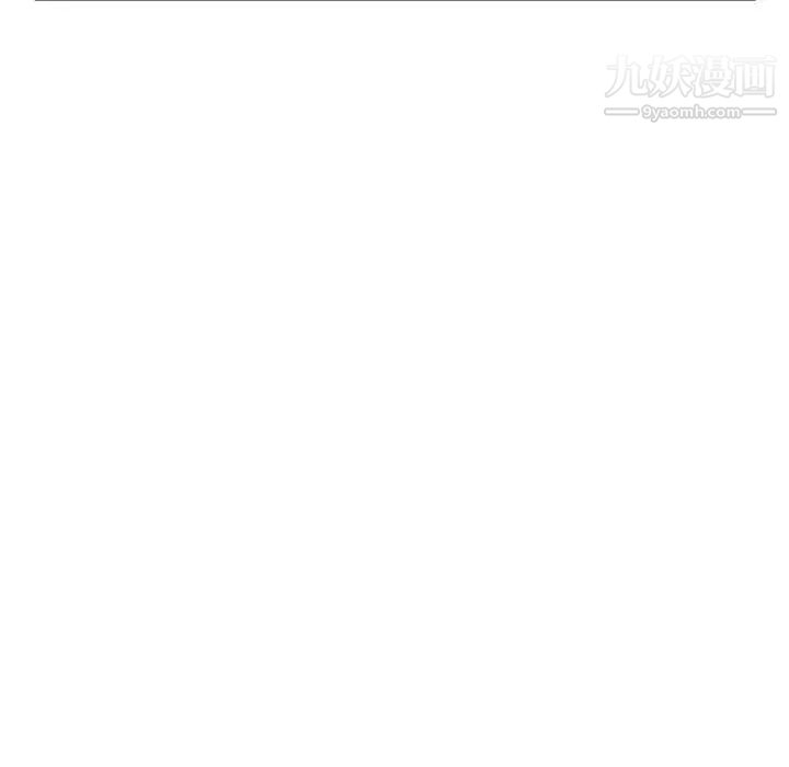 深夜网吧第43话