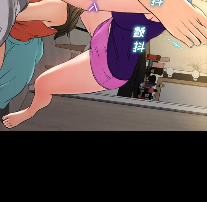 S商店的她第49话