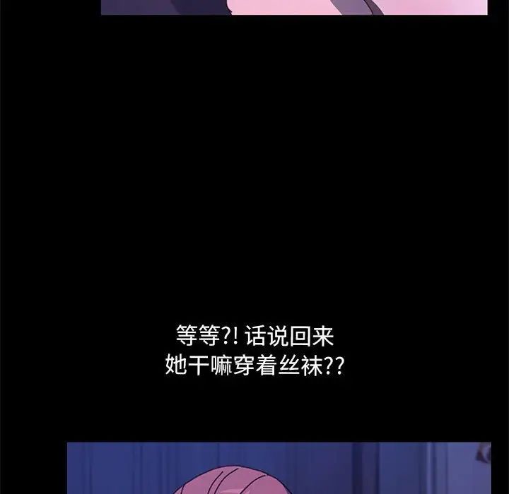 赘婿要通吃第26话