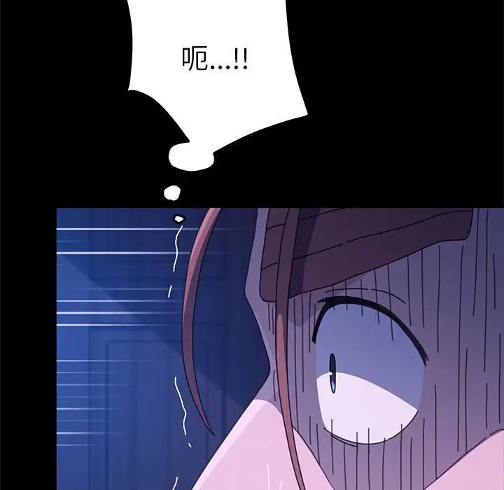 赘婿要通吃第26话