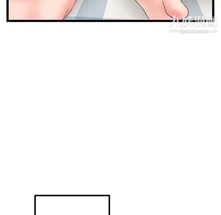 深夜网吧第43话