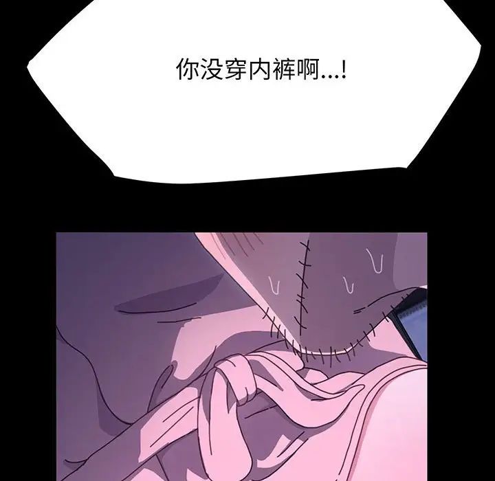 赘婿要通吃第27话